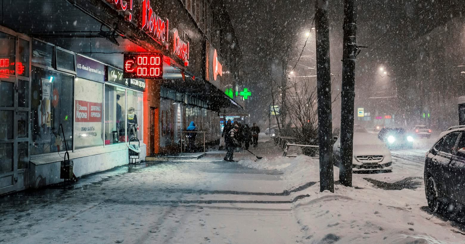 Det snöar och är kallt i Ryssland
