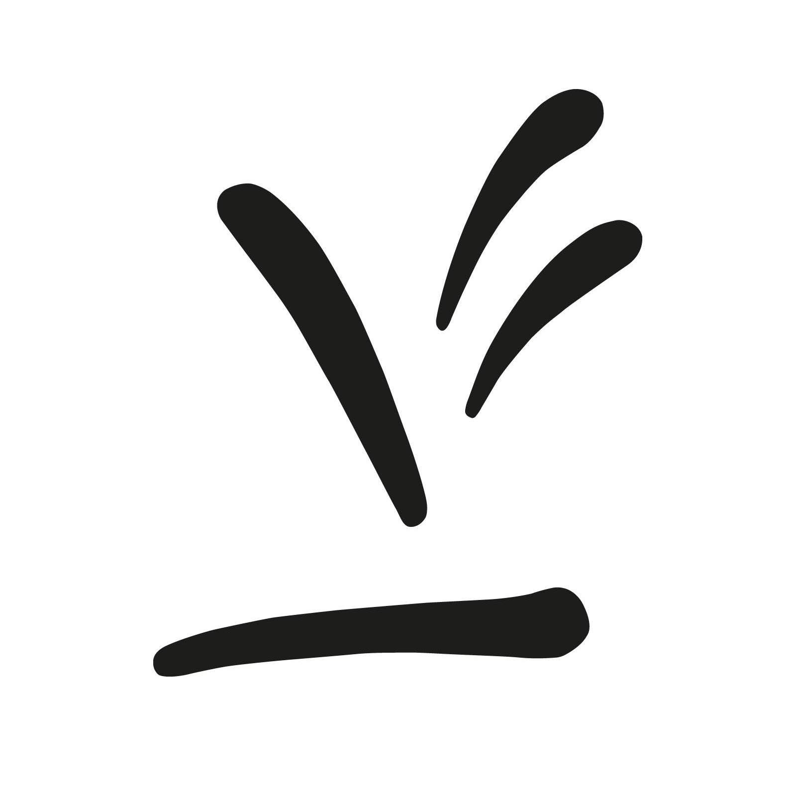 Logotyp för Vetenskapsrådet Logotyp för Vetenskapsrådet